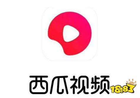 西瓜视频是腾讯的吗