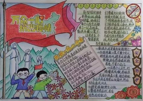 致敬英雄小学生诗词