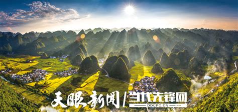 贵州黔西南打造世界级山地旅游目的地