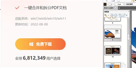 PD是什么文件格式?用什么软件打开?