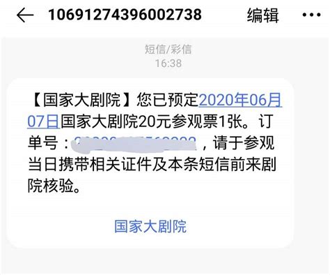 北京车展免费申请门票