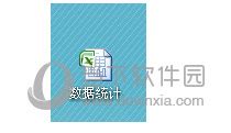 什么是xls文件格式