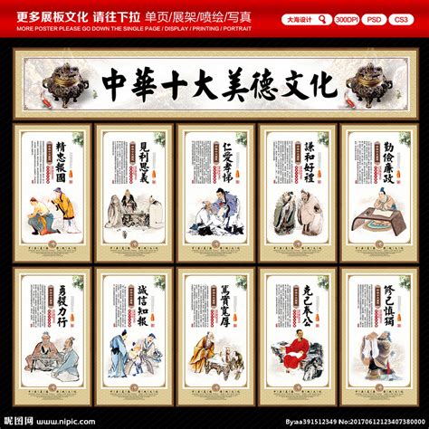 节约是美德名言警句