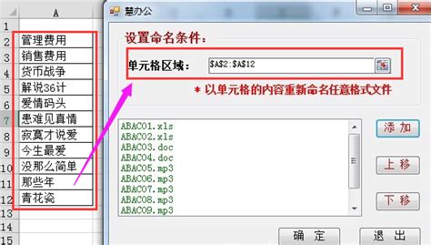 MYI格式的数据库怎样导入