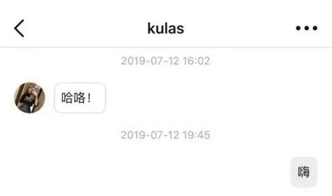 跪求推荐一款撩妹神器