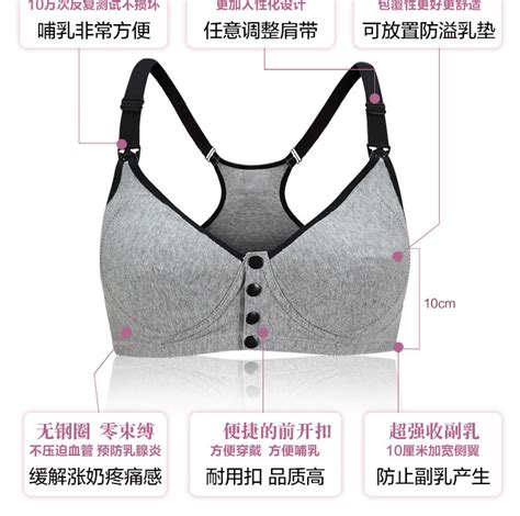 大码薄款哺乳内衣