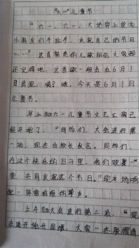 【我校名师——张玲珑老师】-小学生写人作文500字【共10篇】