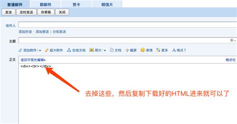 EMail格式不正确是什么意思