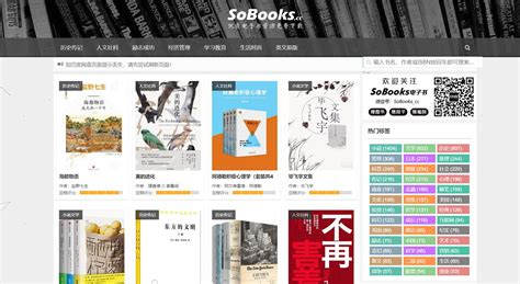 誰能提供一些電子書下載的網址?