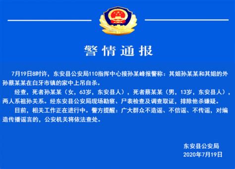 外婆和外孙女婿是什么关系