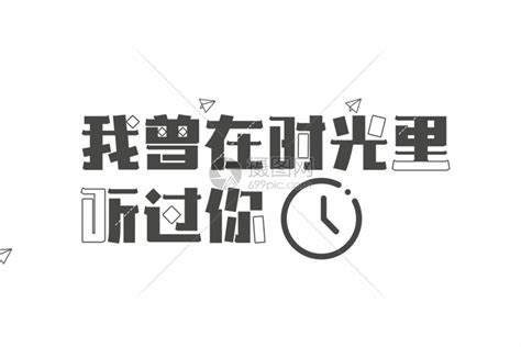 爱过就足够的文案