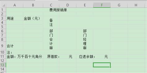 如何制作pdf格式文件