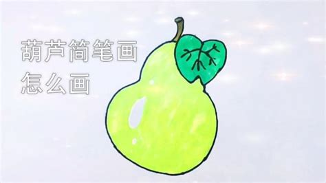 小树怎么画