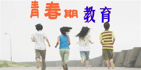 青春期男孩子长胡子怎么处理胡子