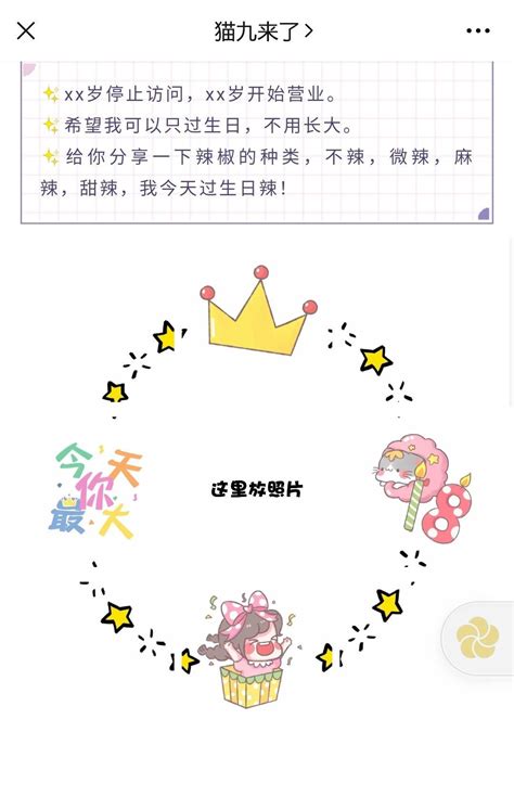 祝福妈妈60岁生日快乐文案