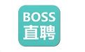 有谁在boss直聘上投过简历吗,怎么样,靠谱吗