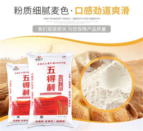 用五得利高筋面粉打的面团怎么没有筋度?