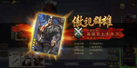 曹公遣先主督朱灵、路招要击术——朱灵、路招是两个人名吗?