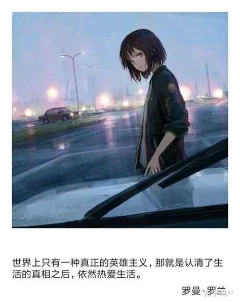 罗曼罗兰名言英文