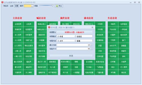 如何使用Cool Edit Pro 2.0软件制造混响效果啊