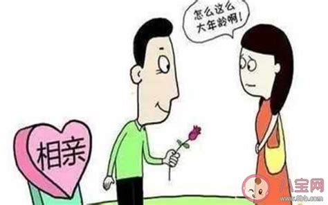 多大年龄被称为剩男剩女