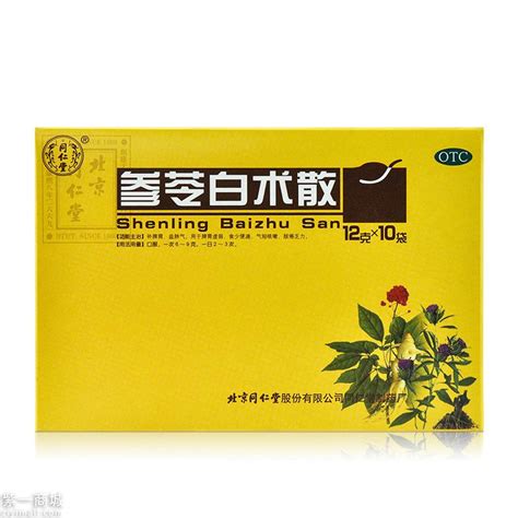 6-12岁调理脾胃的药
