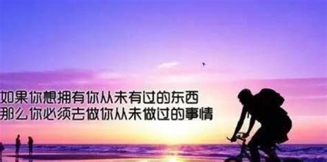 2021年励志正能量句子