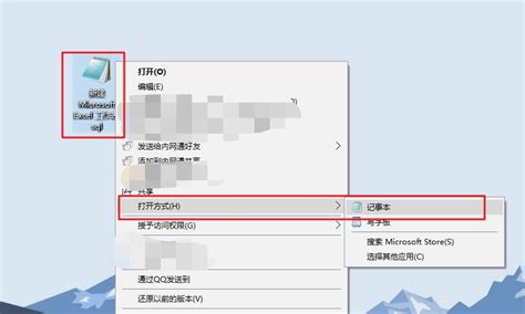 大家打开SqL文件用什么软件