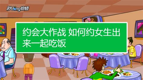 第一次约女孩出来玩,就是晚上随便走走,是该直接找个景点坐下来聊天,还是该去热闹的大街上散步,因为第