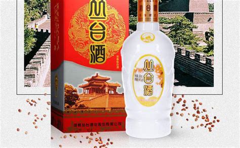 丛台酒二十年年价格