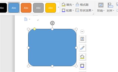 Word自动排版功能设置 word文档怎么自动排版