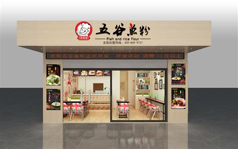魚粉加盟哪家好?