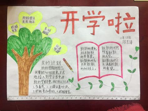 小学二年级名言句子大全[共计43句]