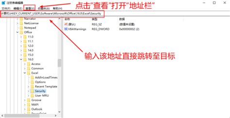 打开excel提示与文件扩展名不一致怎么办
