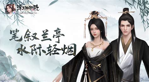 浮生为卿歌诗句排序