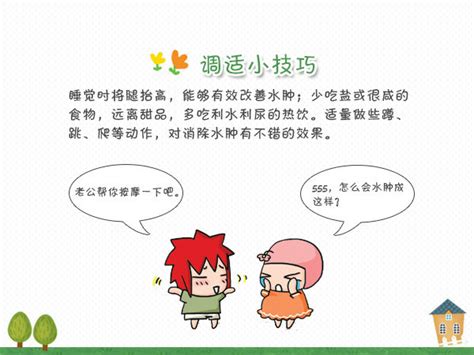 月经后调理滋补暖宫汤