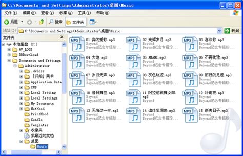 怎么才能使CD里的音乐转换成MP3格式啊?