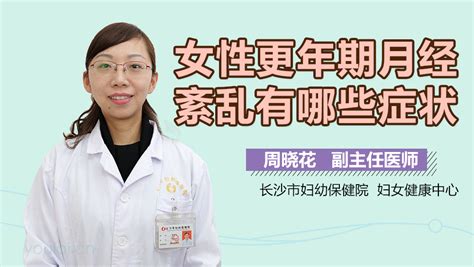 孕妇出虚汗怎么调理