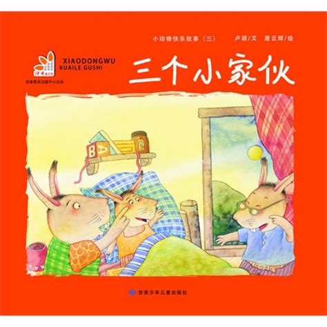 奶奶家的小狗-关于动物的作文300字[摘抄4则]