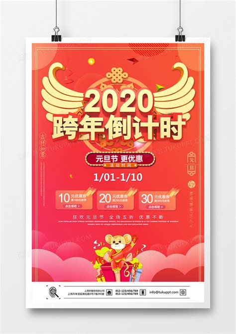 2022年跨年最简单文案