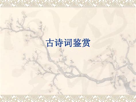 诗词经典语录300个（通用100句）