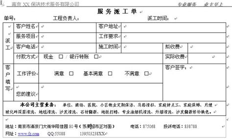 ama是什么格式?