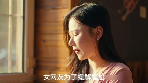 如何约会微信网友?