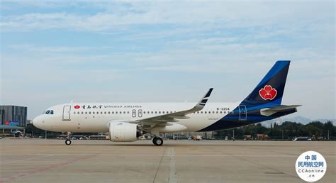 青岛有几家航空公司,官方网站都是什么?