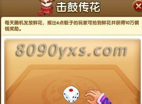 击鼓传花游戏-好玩的游戏作文600字（合计6则）