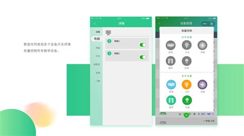 打算做一个校园点餐的APP,求起个名字