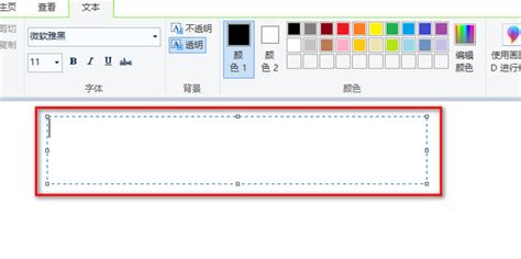 怎么调整CAD字体方向?