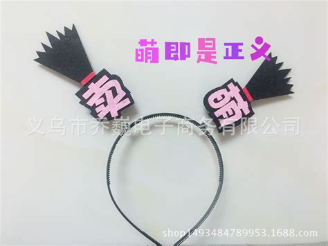 謎語(yǔ) :猴子頭上戴一發(fā)箍