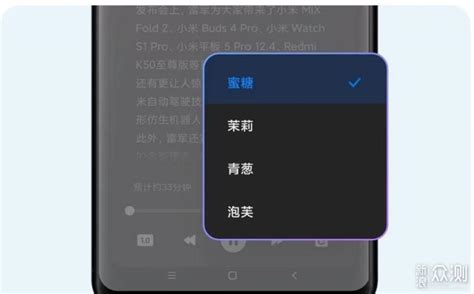 iPhone如何使用朗读屏幕功能?