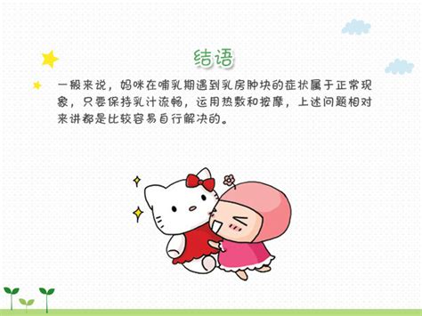 哺乳期乳房护理这样做